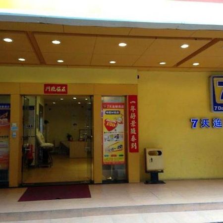 7Days Inn Guangzhou Guihuagang Екстериор снимка
